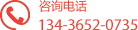 迪信通